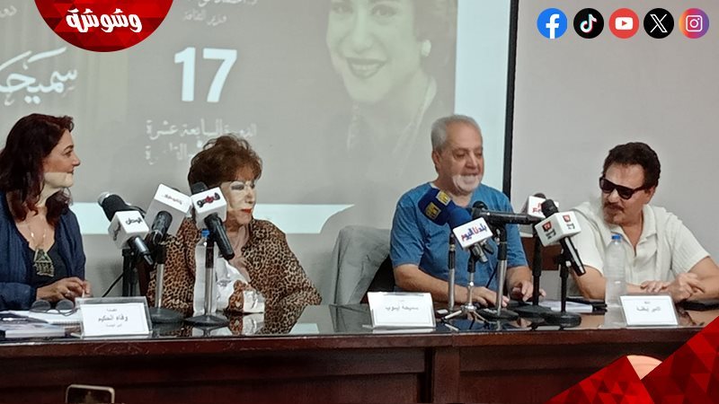 وشوشة