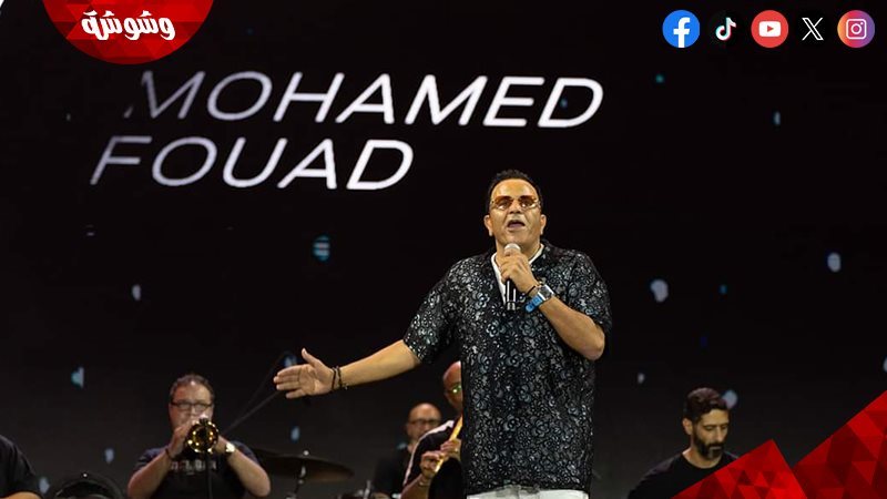 محمد فؤاد