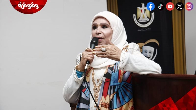 مديحة حمدى