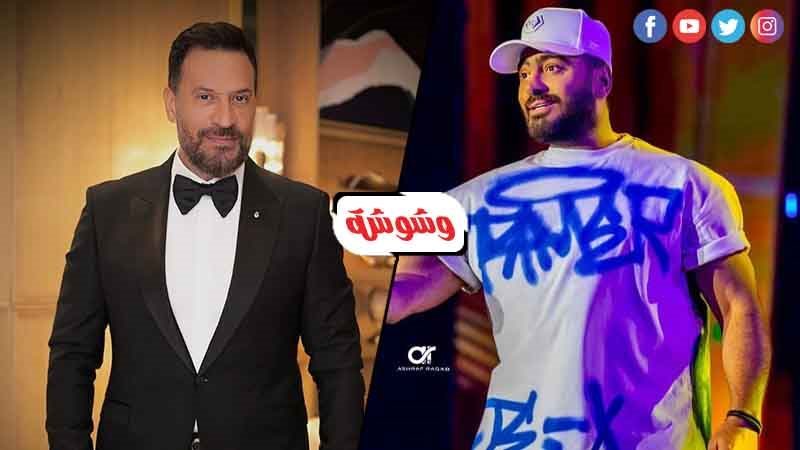 ماجد المصري وتامر