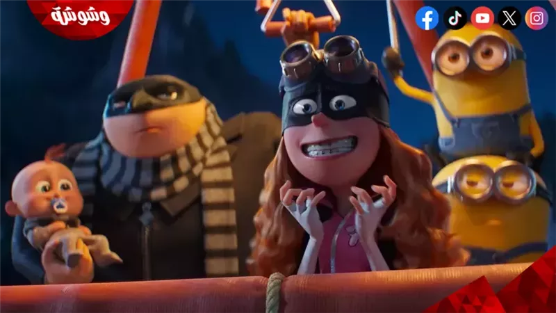فيلم Despicable Me