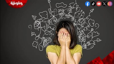 كيف نتخلص من الوسواس القهري؟.. استشاري نفسي يجيب