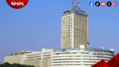 الوطنية للإعلام: صرف مكافأة نهاية الخدمة للمحاليين للمعاش بماسبيرو‎