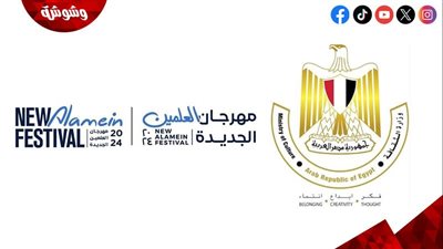 غدًا.. المسرح الروماني بالعلمين الجديدة يستضيف حفل ريستال موسيقى 