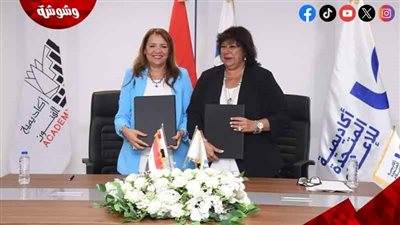 بروتوكول تعاون بين أكاديمية المتحدة للإعلام وأكاديمية الفنون المصرية‎