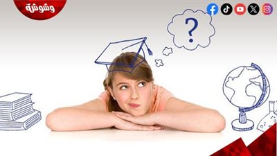  نصائح لاختيار الكلية المناسبة لك 