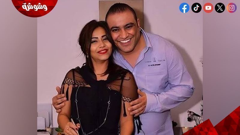 شيرين عبدالوهاب وشقيقها