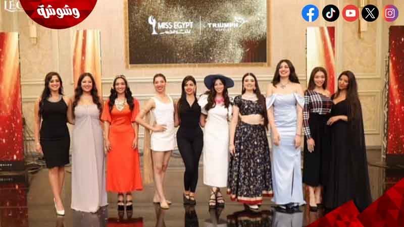ملكة جمال مصر ٢٠٢٤