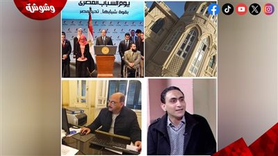 مكتبة القاهرة الكبرى تحتفل باليوم العالمى للشباب.. غدًا‎
