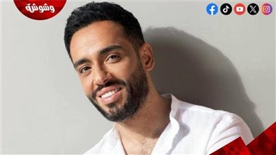 رامي جمال يعتذر عن حفله بالإسكندرية بشكل مفاجئ.. اعرف السبب
