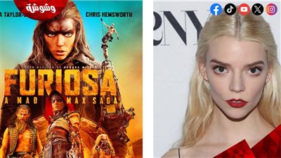 لأول مرة.. عرض فيلم Furiosa: A Mad Max Saga على المنصات الرقمية