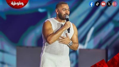 تامر حسني يوجه رسالة لجمهوره في الرياض