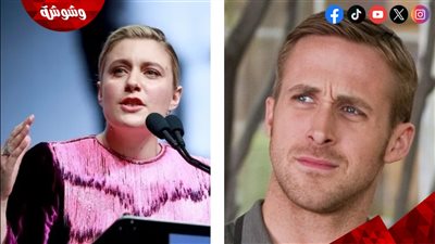 مخرجة فيلم Barbie تٌفجر مفاجأة عن ريان جوسلينج 