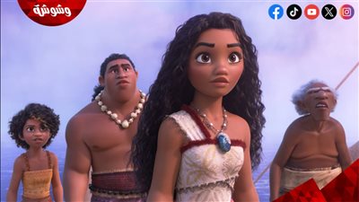 تطورات خطيرة في فيلم Moana 2.. شاهد بالڤيديو 