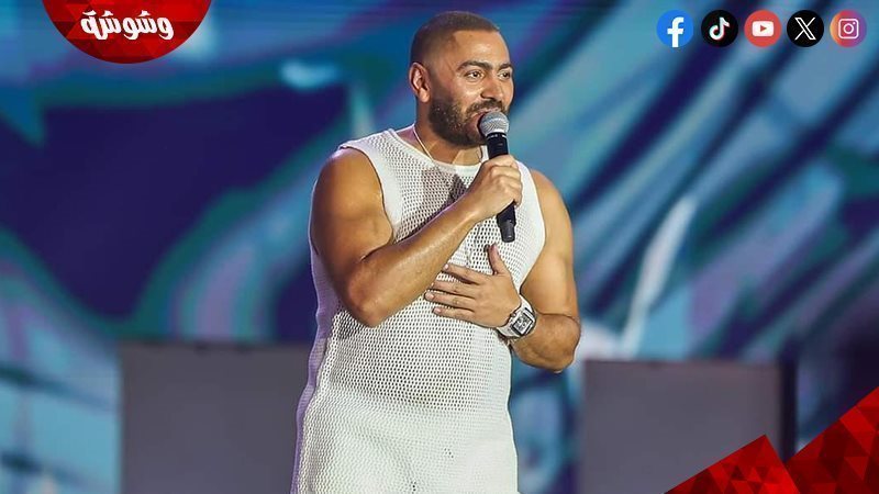 تامر حسنى