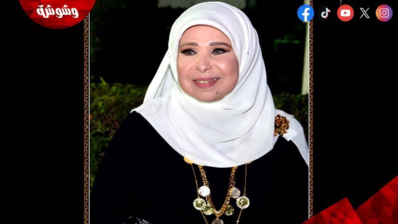 مديحة حمدي