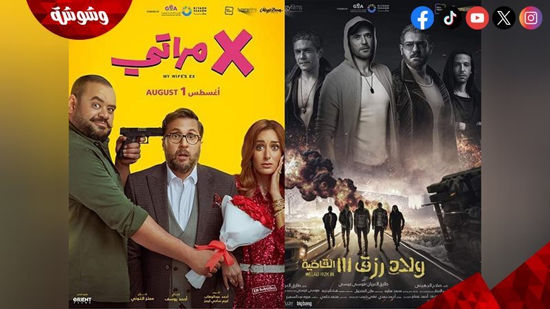 أفلام السينما المتواجدة