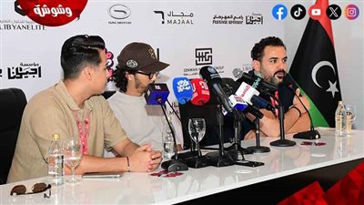3 مؤتمرات صحفية على هامش مهرجان صيف بنغازي لـ سمول إكس وغالية وأخرس‎