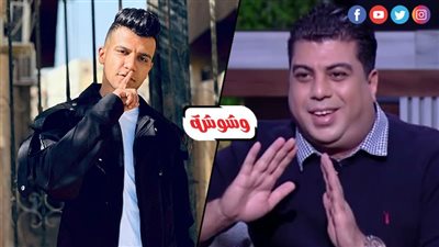 منتج عصام صاصا لـ
