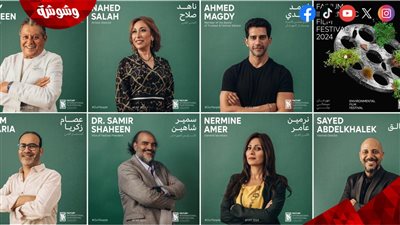 مهرجان الفيوم لأفلام البيئة والمناخ يُعلن إستقباله لأفلام المسابقة الرسمية