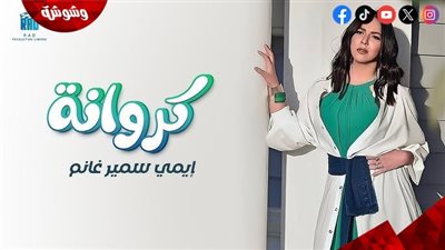   في 24 ساعة فقط.. 