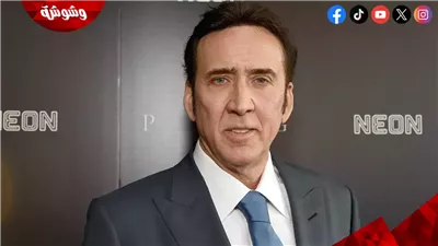 نيكولاس كيدچ يتعاقد على فيلم وثائقي جديد لتجسيد قصة حياة هذه الشخصية! .. تفاصيل