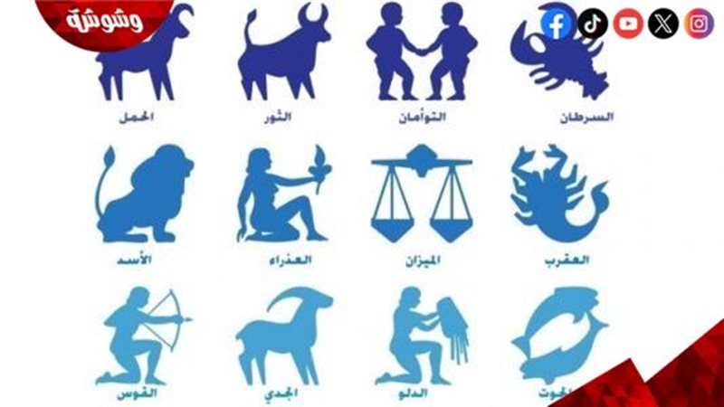 الابراج
