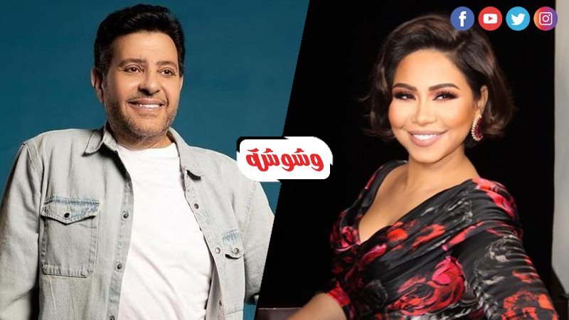هاني شاكر و شيرين