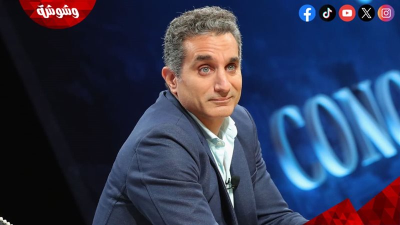 باسم يوسف