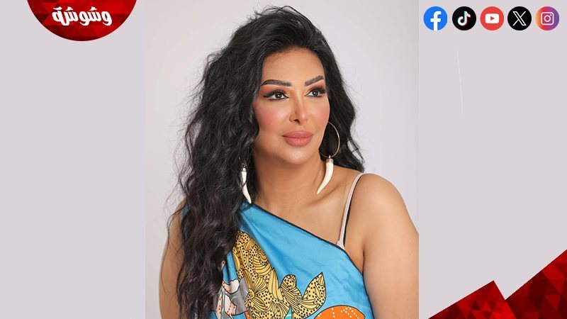 شاهيناز