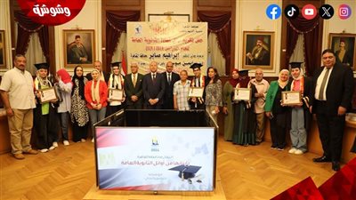 محافظ القاهرة يكرم أوائل الثانوية العامة على مستوى الجمهورية من أبناء العاصمة‎