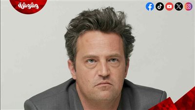 مساعد بطل Friends وبعض الأطباء متورطين في قتل ماثيو پيري