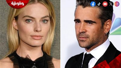 مارجوت روبي وكولين فاريل يتعاونان فنياً لأول مرة في هذا الفيلم