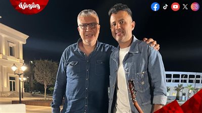 بعد غياب طويل.. حمزة نمرة يفاجئ متابعيه في أول ظهور له مع عمرو الليثي