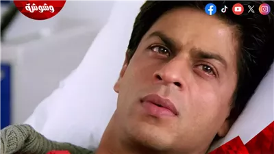 شاه روخ خان يُفجر مفاجآت صادمة عن أسلوب حياته .. شاهد ماذا قال