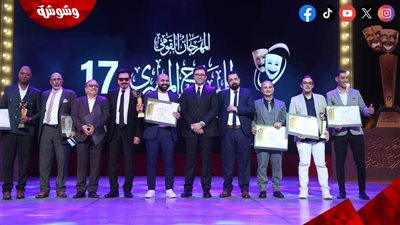 وزير الثقافة يشهد حفل ختام 
