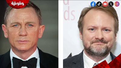 المخرج ريان چونسون ينتهي من تصوير فيلم دانيال كريج الجديد