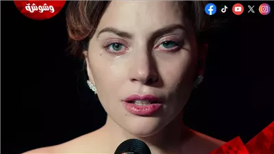 لهذا السبب.. أغنية ليدي جاجا الجديدة تُحقق 6 مليون مشاهدة بـ24 ساعة