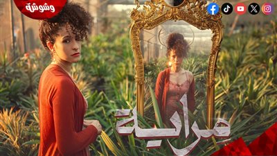 تفاصيل احتفال سمر طارق بـ 