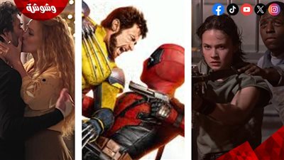 بالأرقام.. Alien: Romulus يُطيح بأفلام Deadpool & Wolverine و It Ends With Us في شباك التذاكر