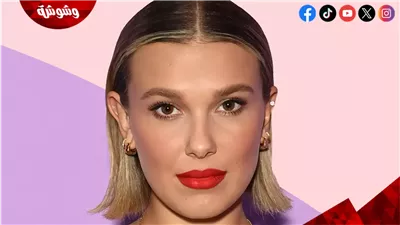 بطلة مسلسل Stranger Things تؤلف كتاباً وتحوله إلى فيلم سينمائي
