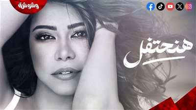 عودة أغنية 