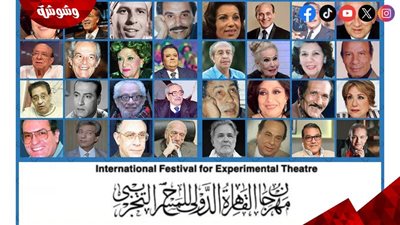 كل ما تريد معرفتة عن مهرجان القاهرة الدولي للمسرح التجريبي