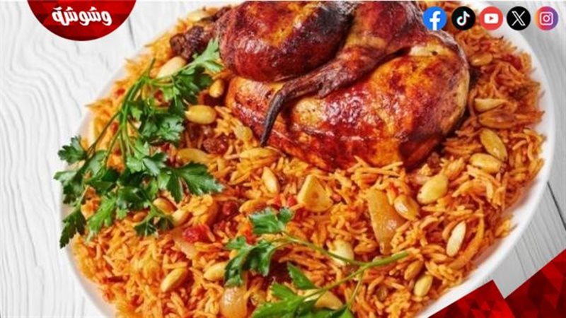 الدجاج على الطريقة