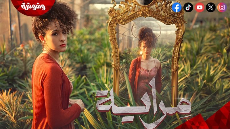 وشوشة