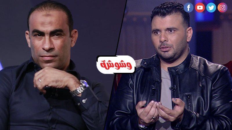 عماد متعب وسيد عبدالحفيظ