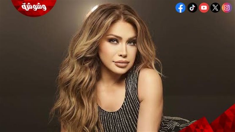 نوال الزغبي