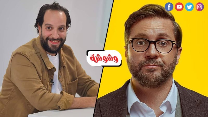 أحمد أمين و هشام