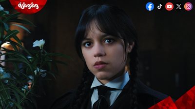 چينا أورتيجا تكشف مصير مسلسل Wednesday 2  