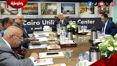 محافظ القاهرة يترأس اجتماع مجلس إدارة مركز معلومات شبكات المرافق